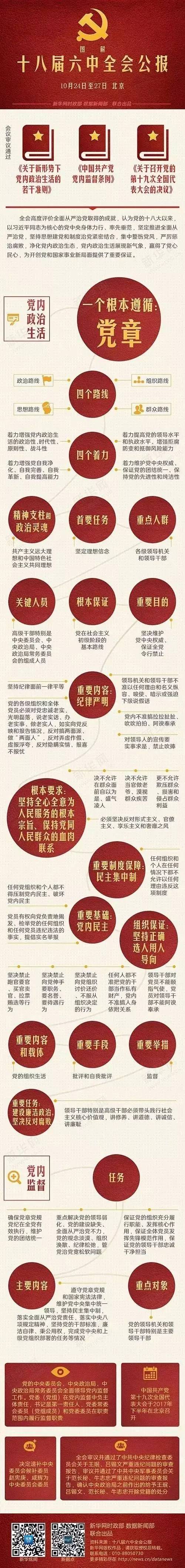 bte·365(中国)体育在线官网