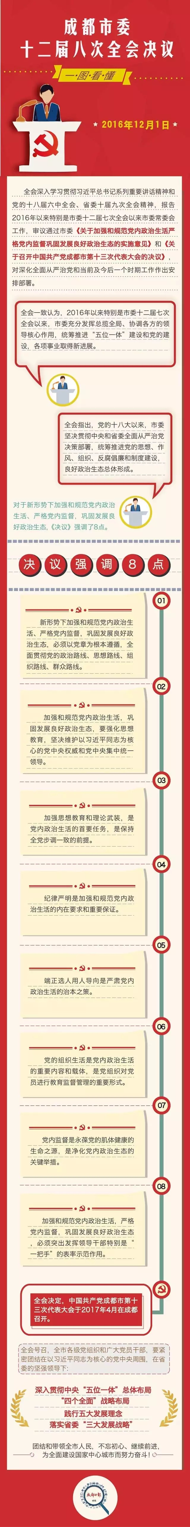 bte·365(中国)体育在线官网