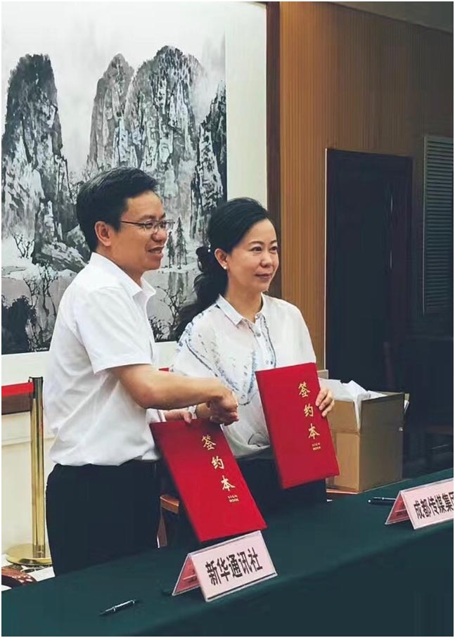 bte·365(中国)体育在线官网