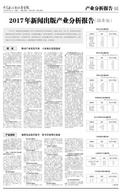bte·365(中国)体育在线官网