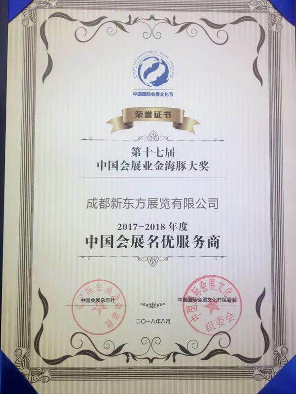 bte·365(中国)体育在线官网