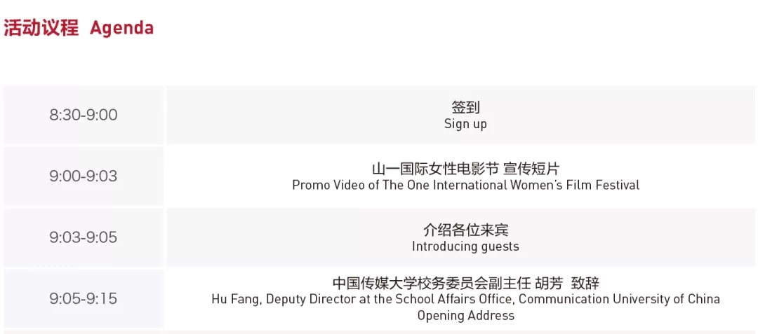 bte·365(中国)体育在线官网