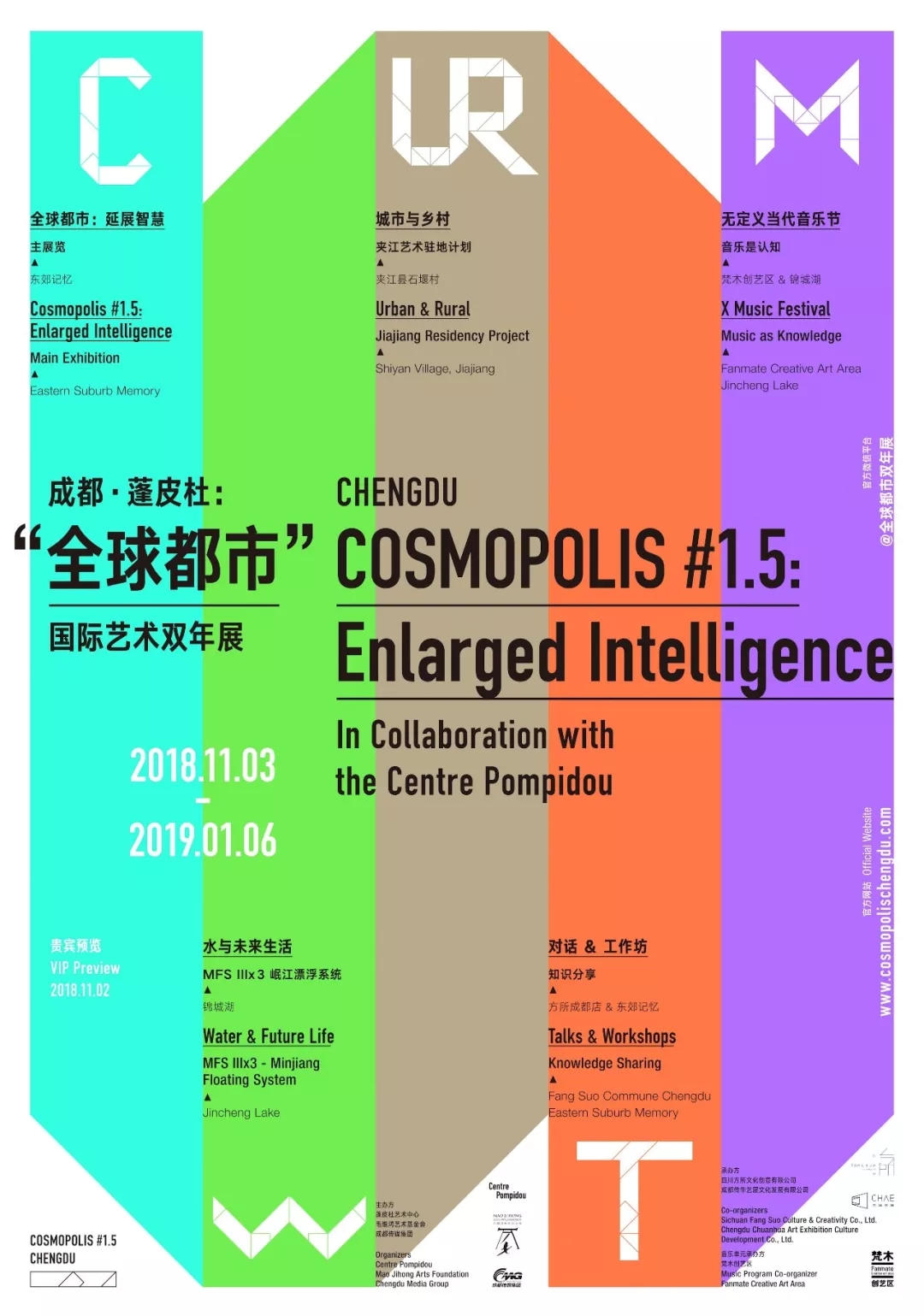 bte·365(中国)体育在线官网