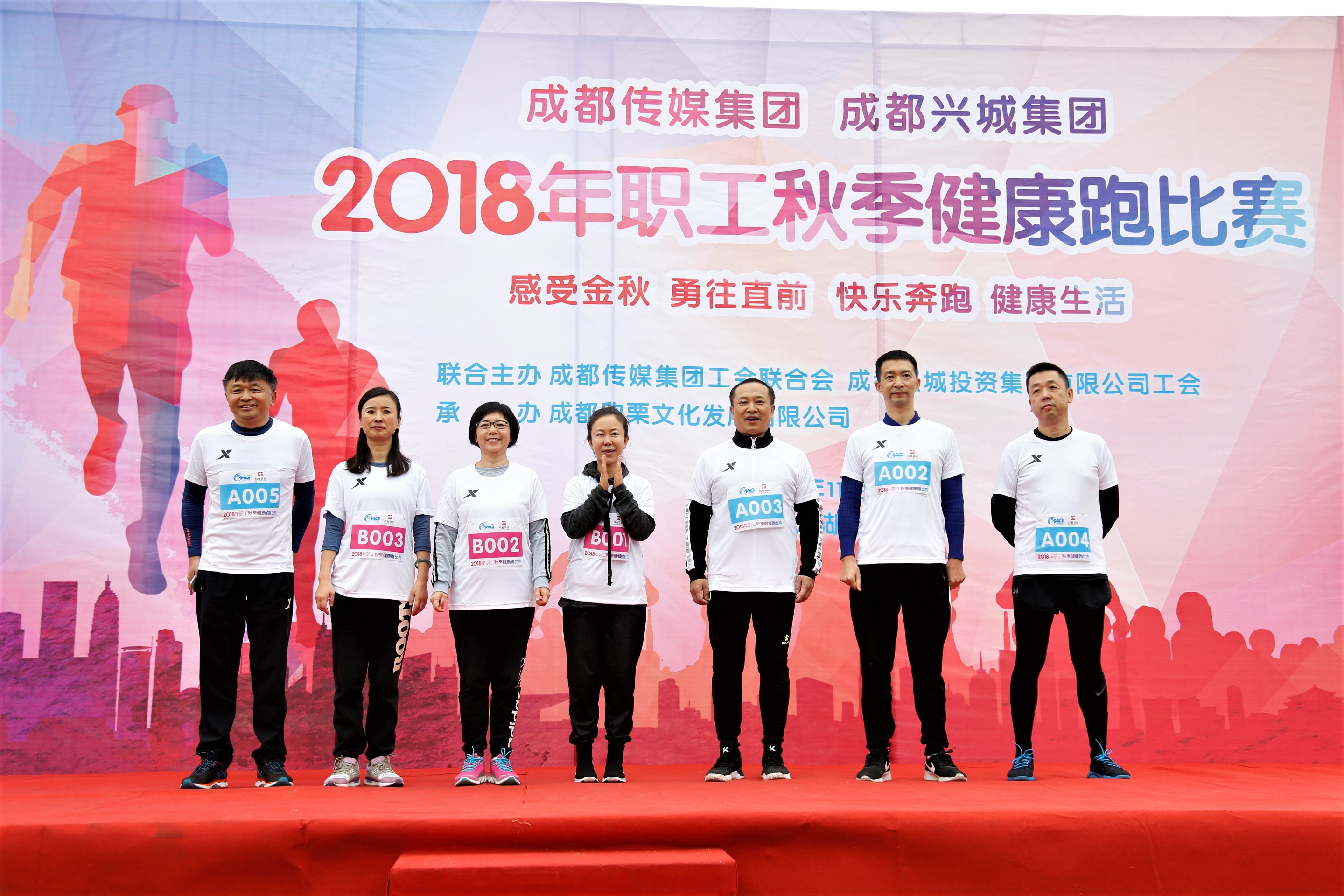 bte·365(中国)体育在线官网
