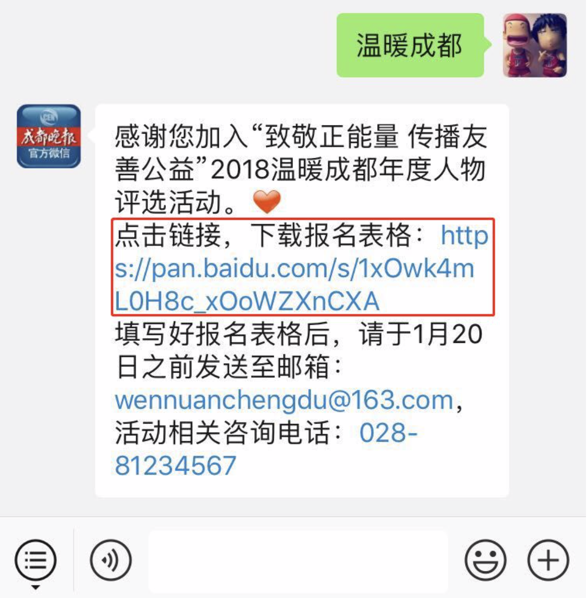 bte·365(中国)体育在线官网