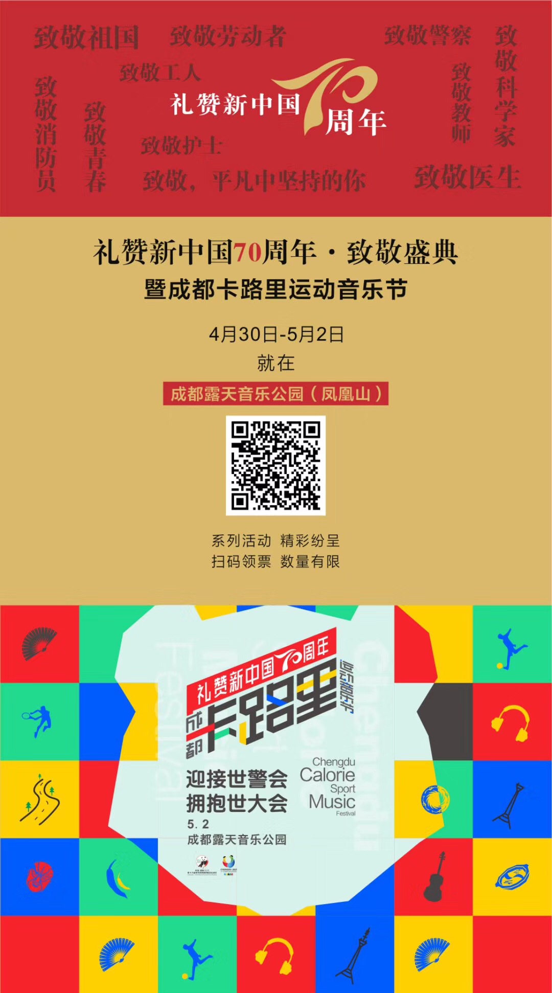 bte·365(中国)体育在线官网