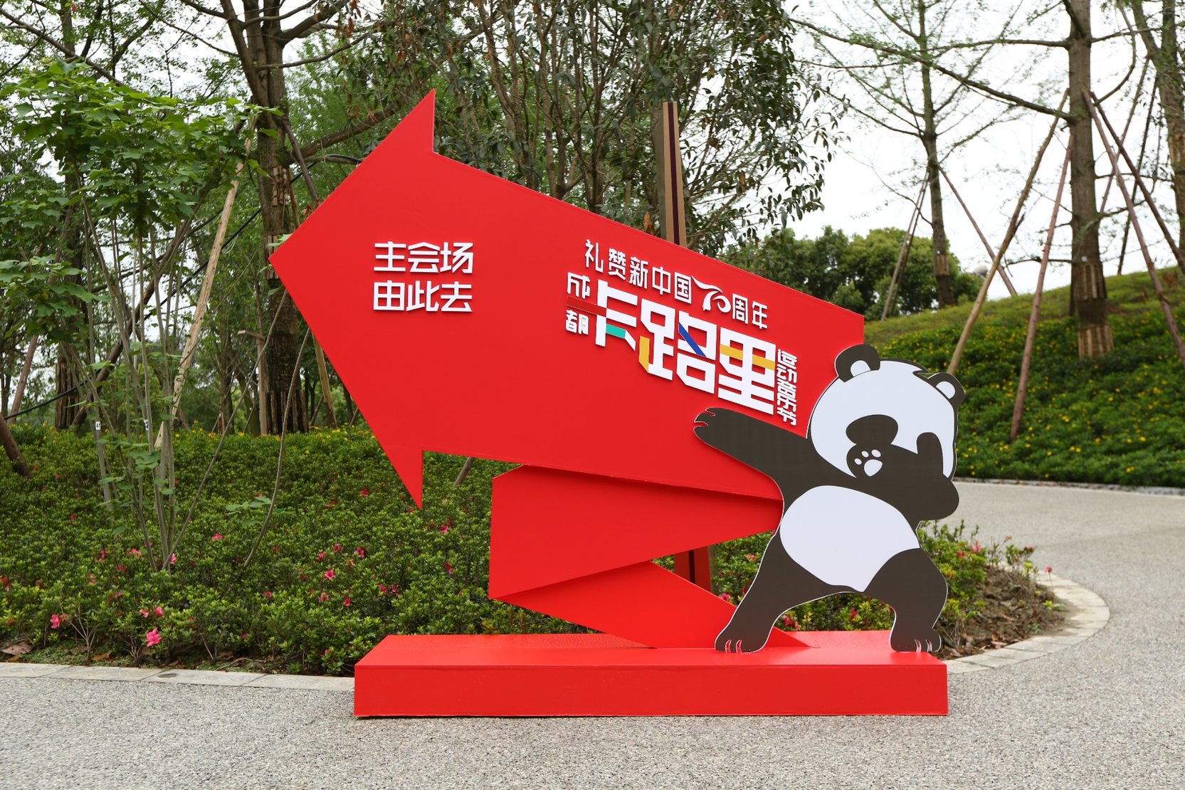 bte·365(中国)体育在线官网