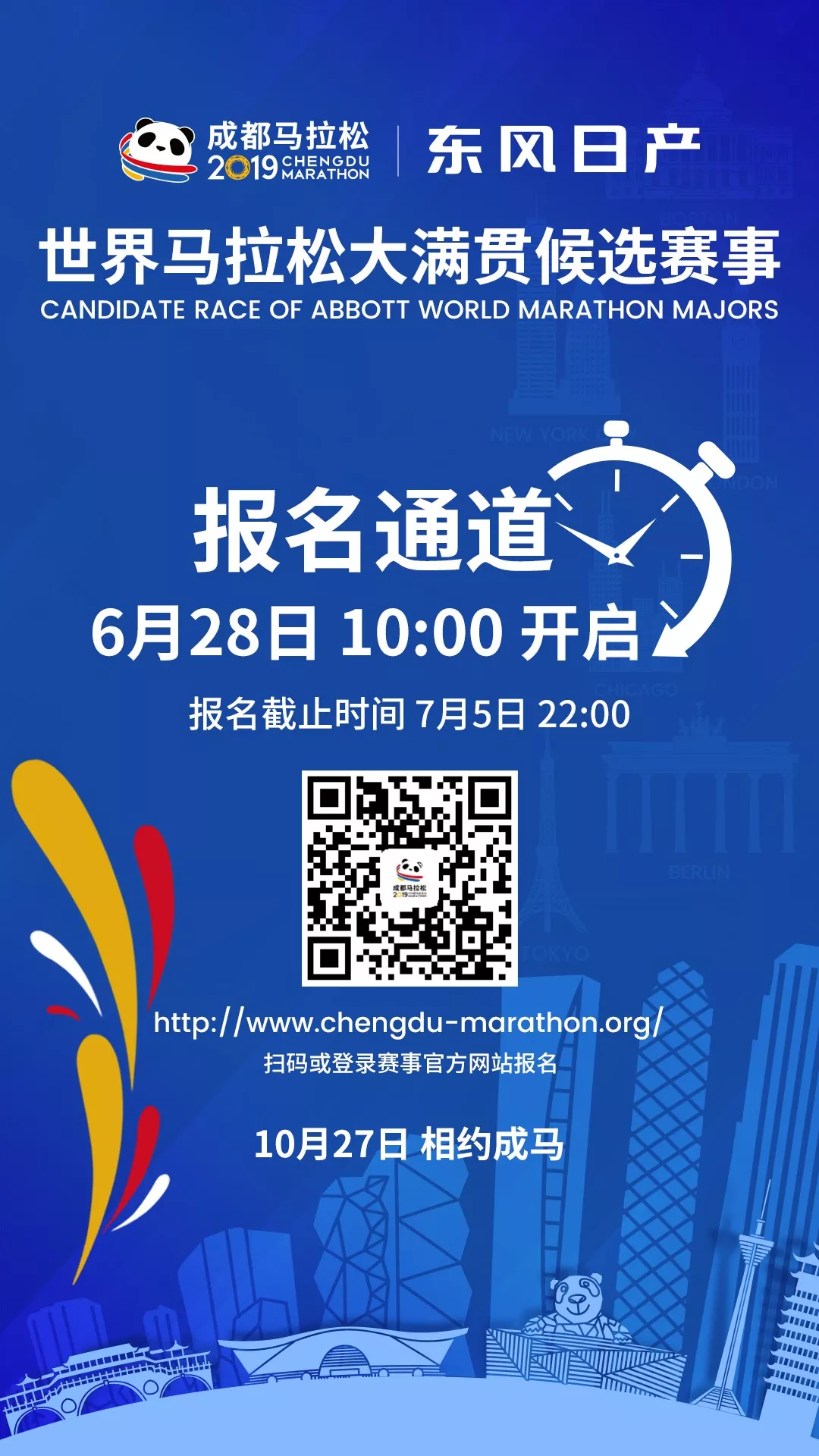 bte·365(中国)体育在线官网
