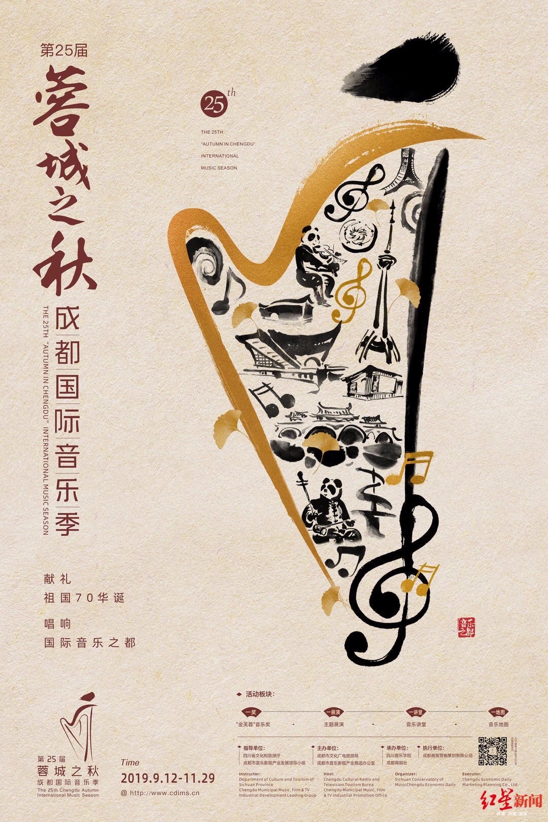 bte·365(中国)体育在线官网