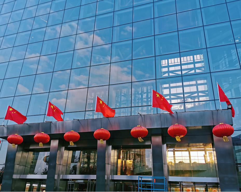 bte·365(中国)体育在线官网