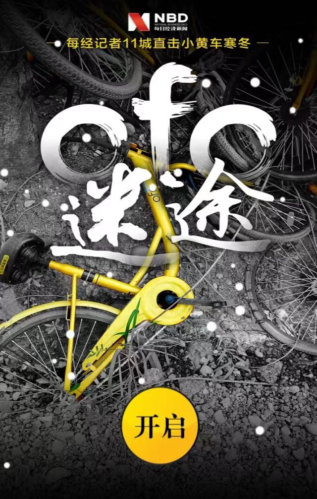 bte·365(中国)体育在线官网