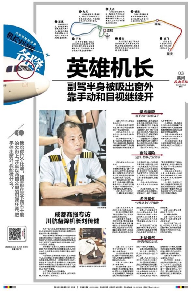 bte·365(中国)体育在线官网