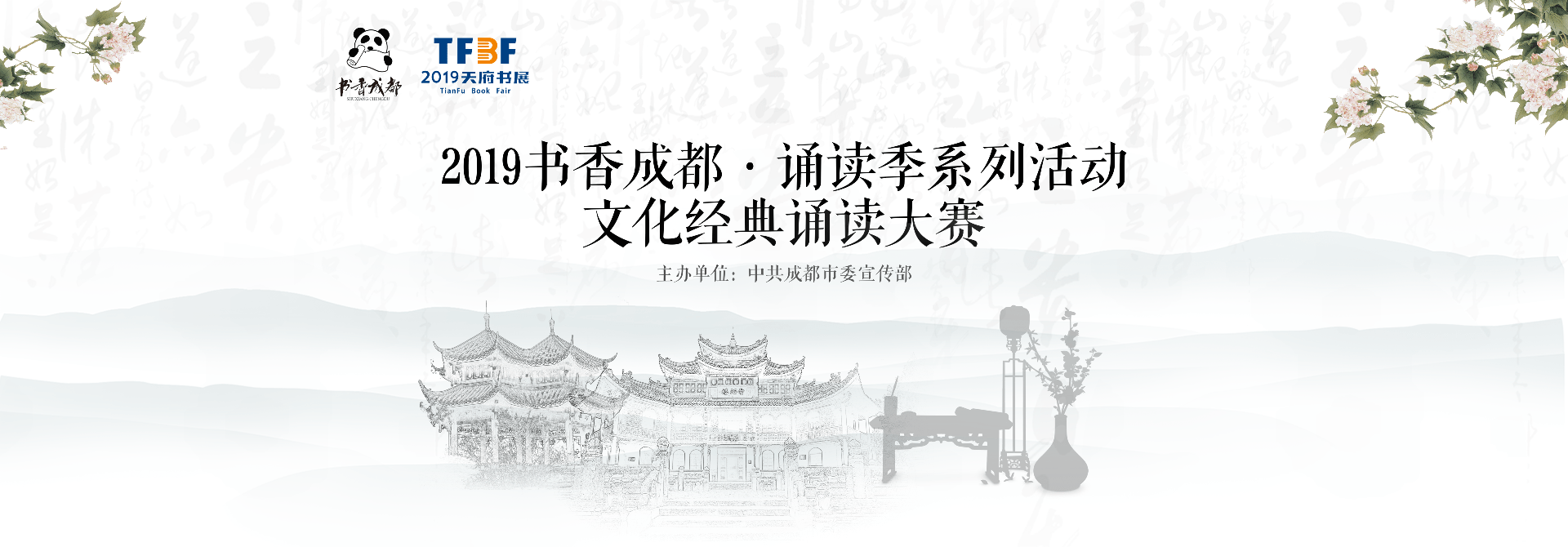 bte·365(中国)体育在线官网
