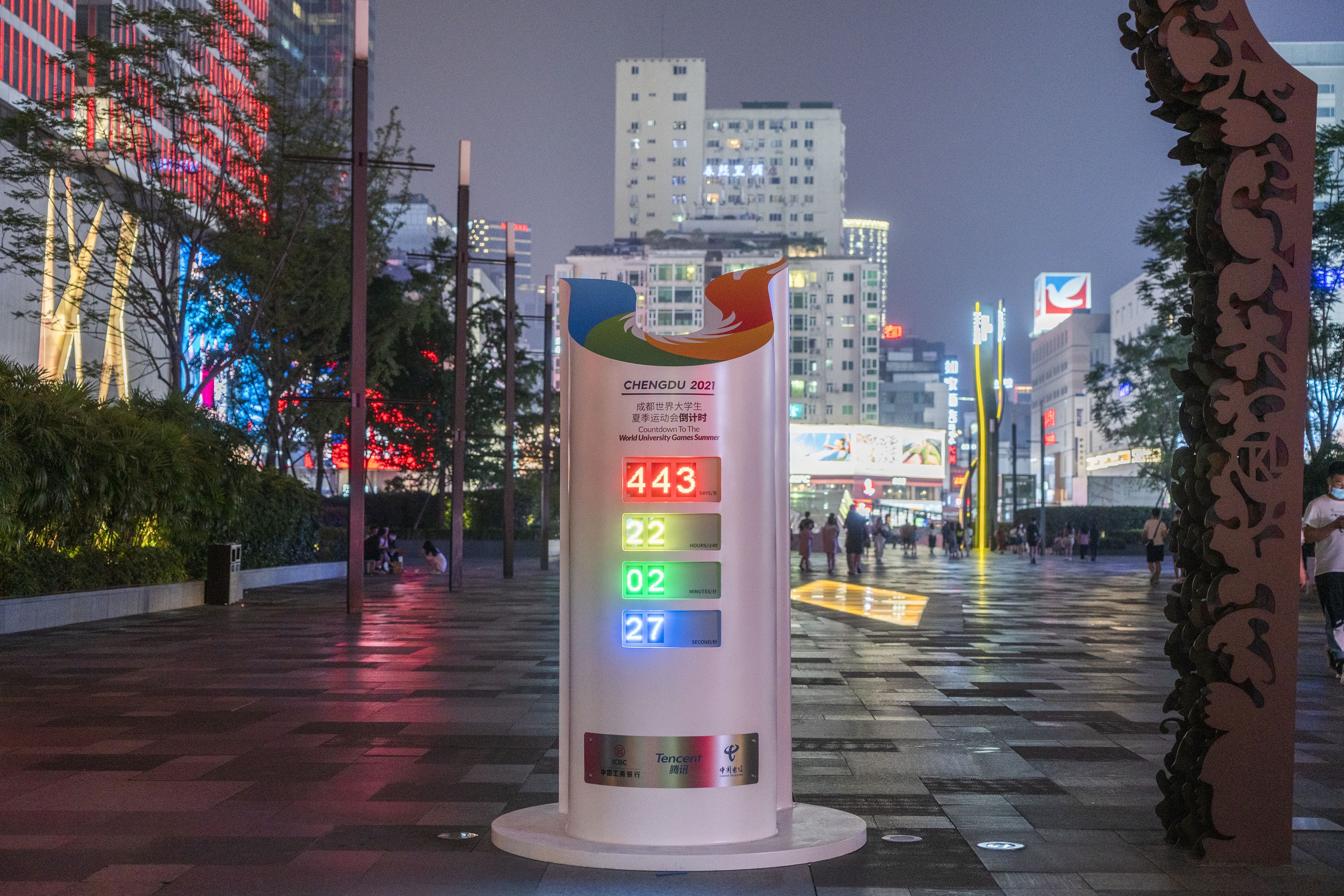 bte·365(中国)体育在线官网