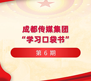 集团动态 - bte365