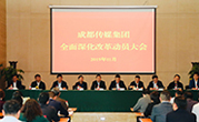 集团动态 - bte365