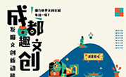 集团动态 - bte365