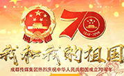 集团动态 - bte365