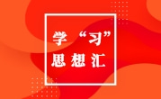 集团动态 - bte365