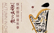 集团动态 - bte365