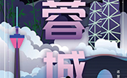 集团动态 - bte365