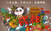 集团动态 - bte365