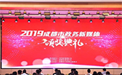 集团动态 - bte365