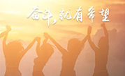 集团动态 - bte365
