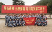 集团动态 - bte365