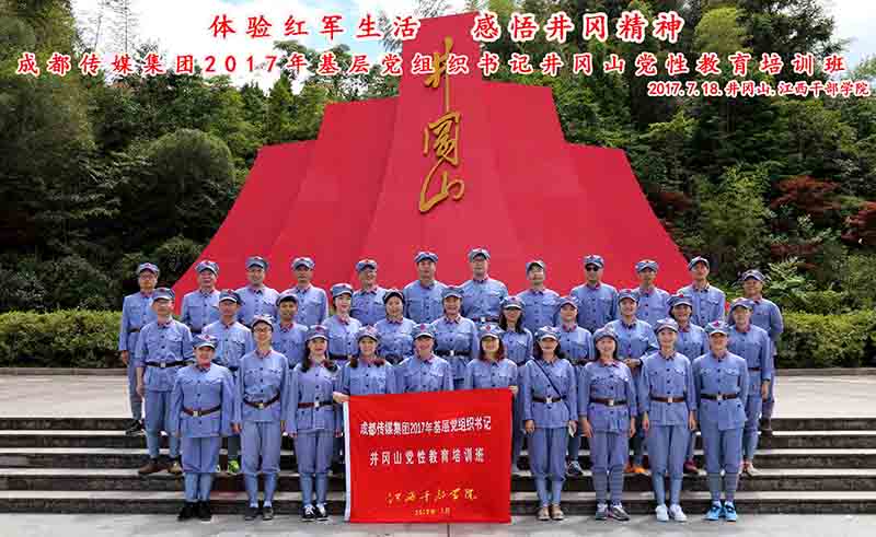 集团动态 - bte365
