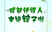 集团动态 - bte365