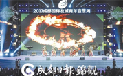 集团动态 - bte365