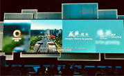 集团动态 - bte365