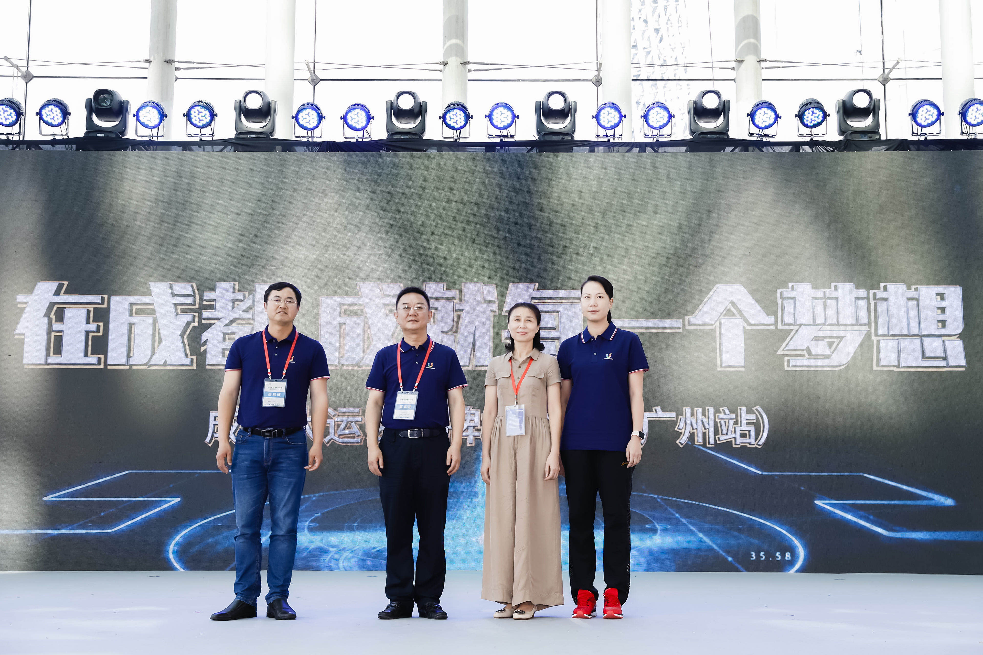bte·365(中国)体育在线官网
