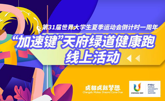 集团动态 - bte365
