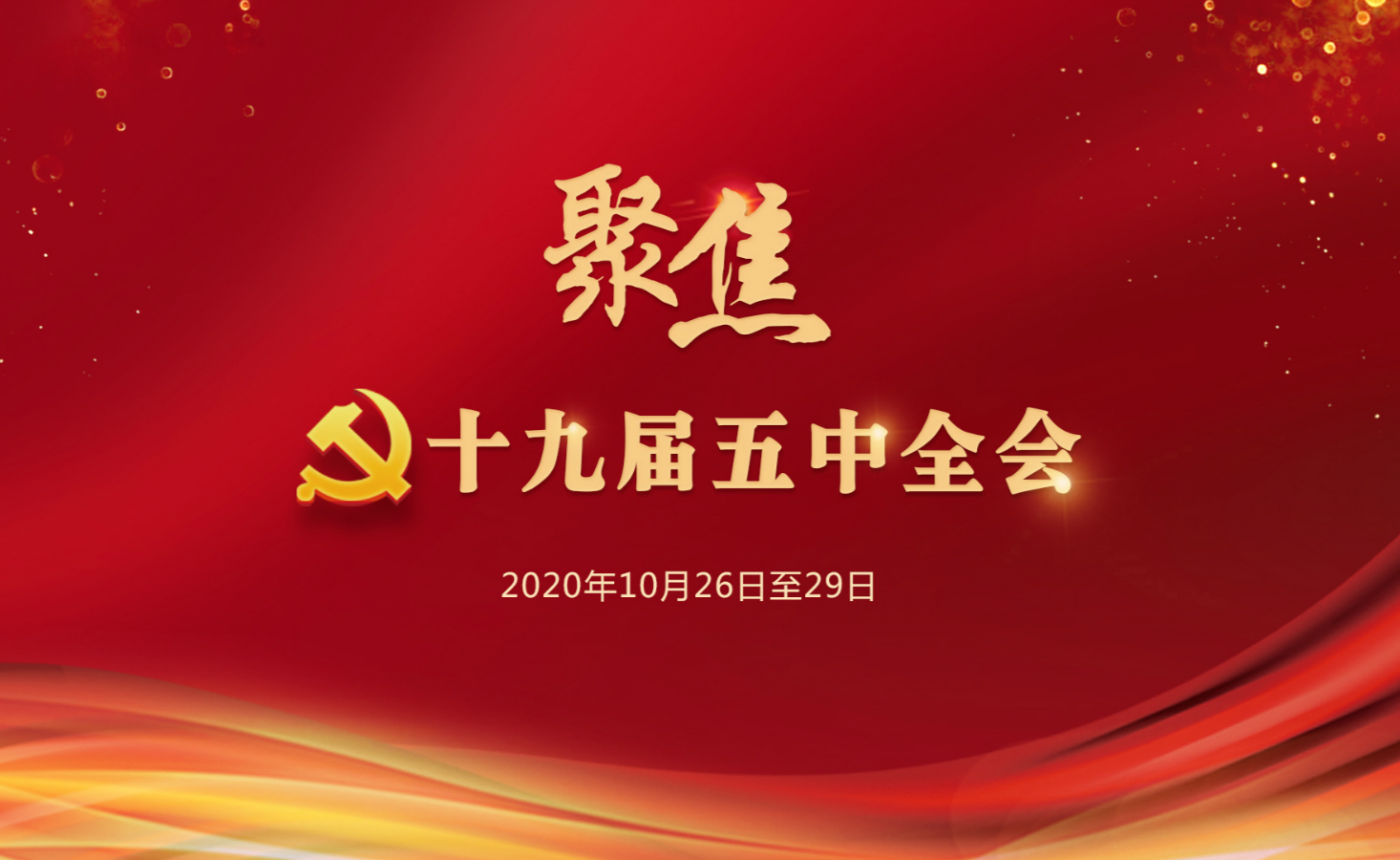 集团动态 - bte365