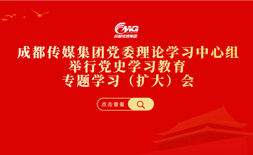 集团动态 - bte365