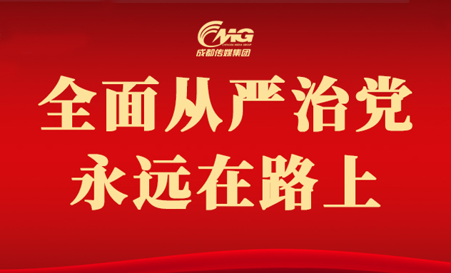 集团动态 - bte365