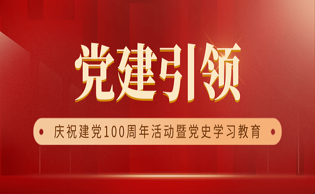 集团动态 - bte365