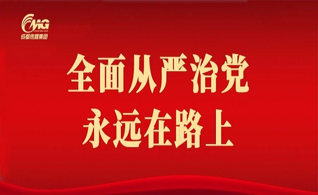 集团动态 - bte365