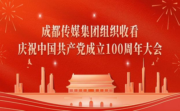 集团动态 - bte365