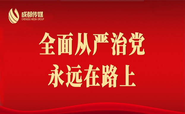 集团动态 - bte365