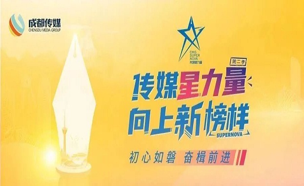 集团动态 - bte365