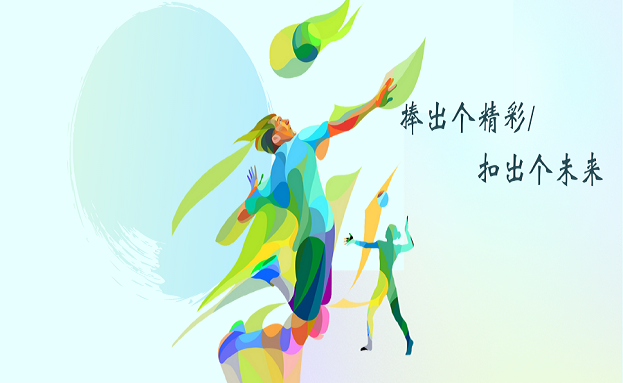 集团动态 - bte365