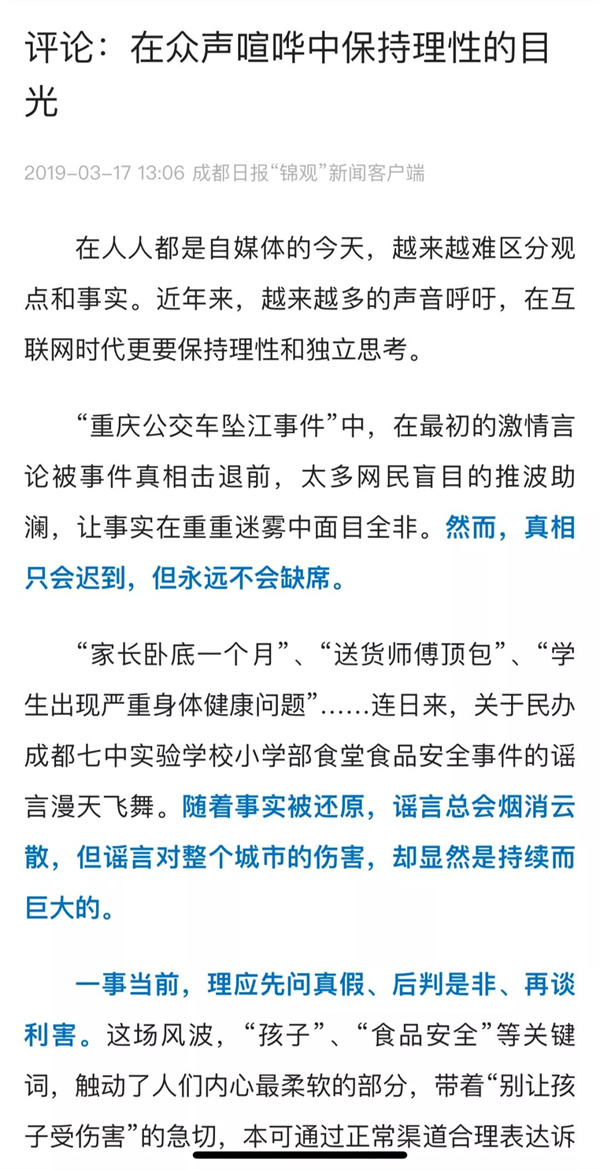 bte·365(中国)体育在线官网