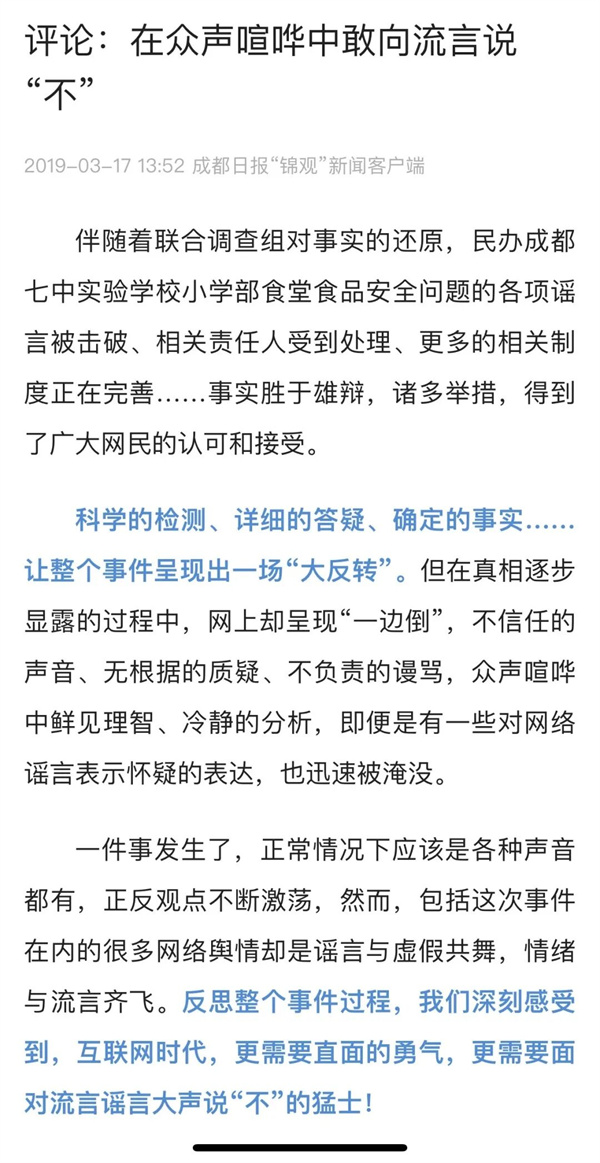 bte·365(中国)体育在线官网