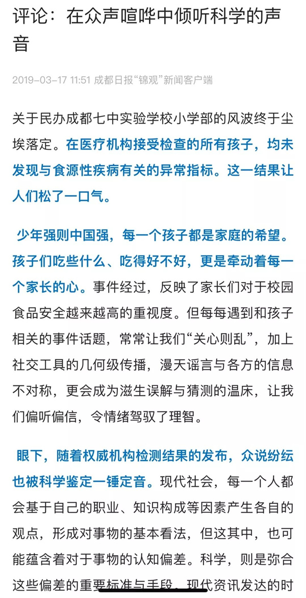 bte·365(中国)体育在线官网