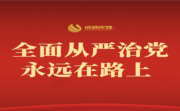 集团动态 - bte365