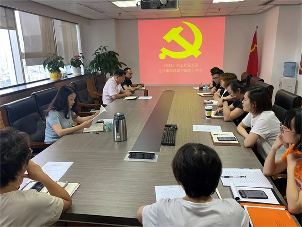 bte·365(中国)体育在线官网