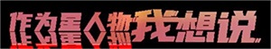 bte·365(中国)体育在线官网